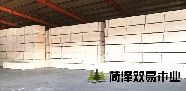 菏澤市雙易木業(yè)有限公司